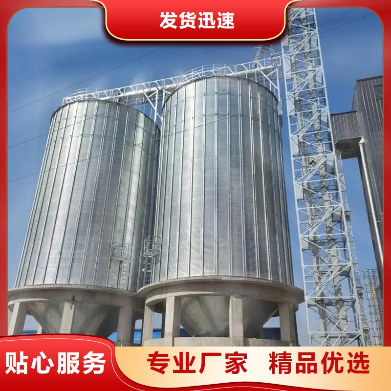 找全钢锥底粮食钢板仓【无中间商】