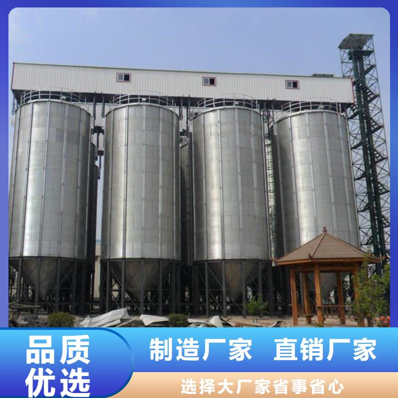 定做装配式粮仓粮食平底仓的经销商
