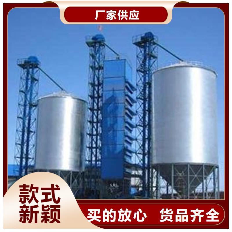 装配式粮仓队伍