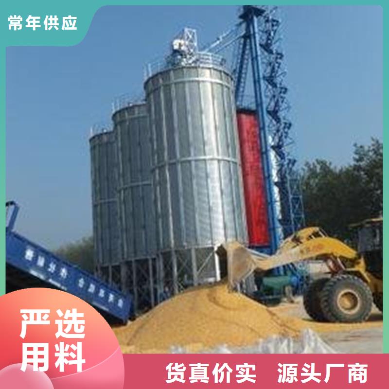 储粮用钢板仓企业-大厂直销