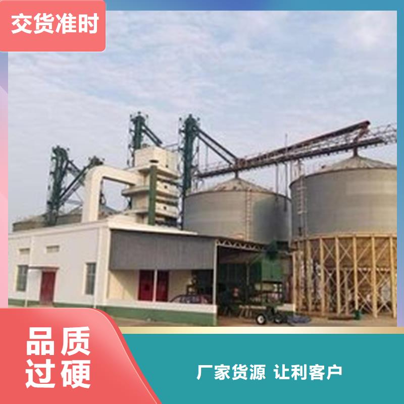 粮食钢板仓生产厂家