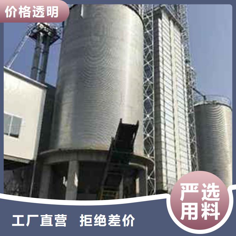 规格齐全的装配式粮仓锥底镀锌钢板仓生产厂家
