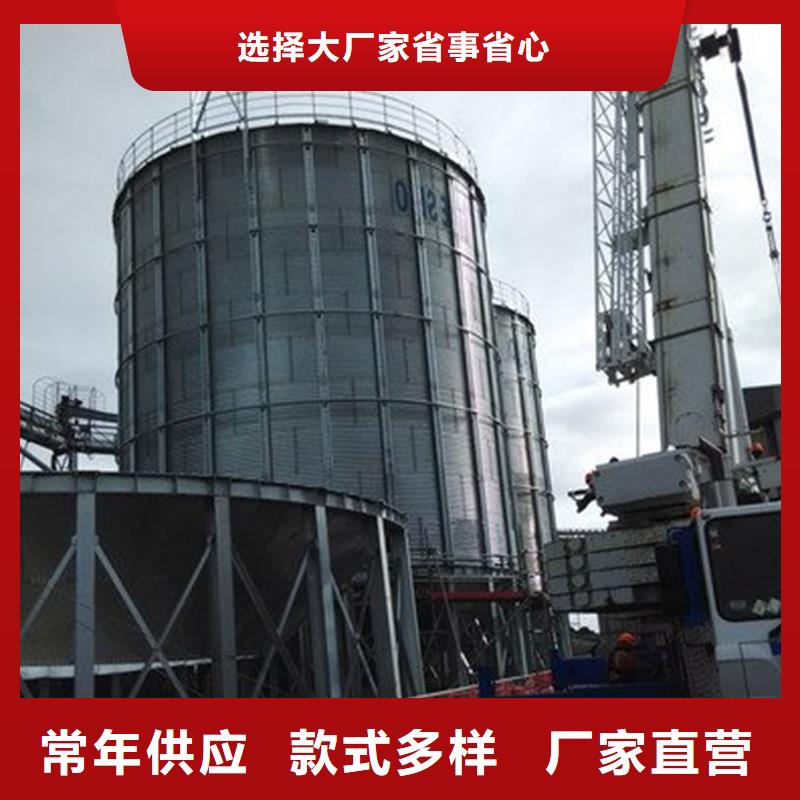 装配式粮食仓厂家供应商