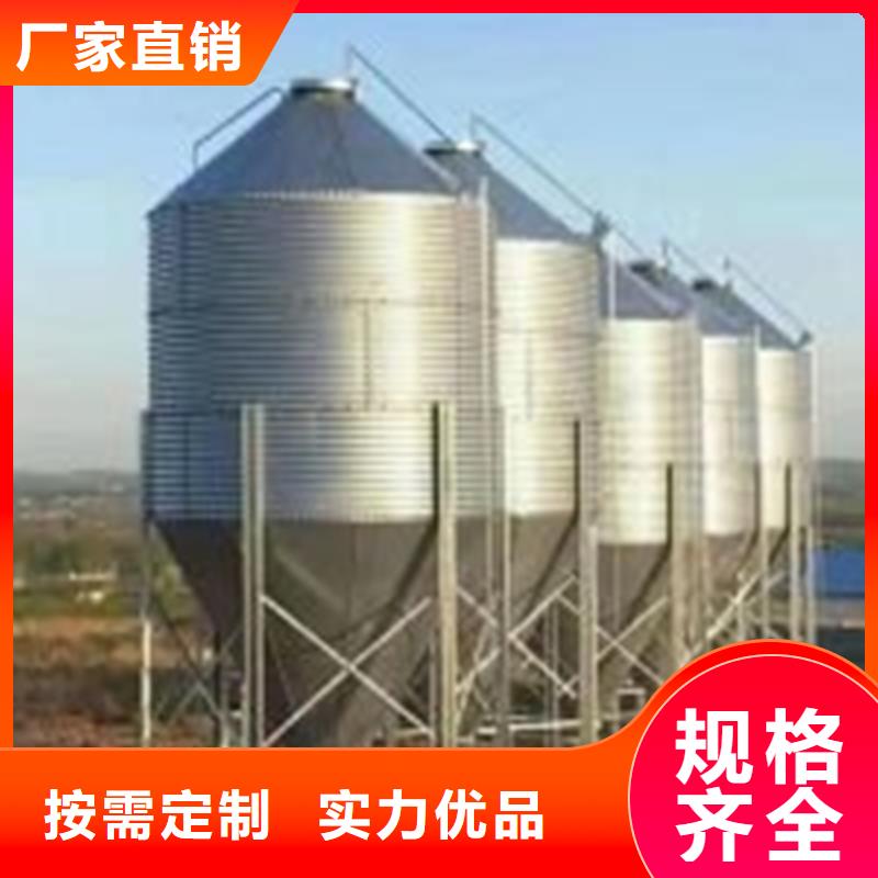 #稻谷装配式粮仓钢板仓#选择我们