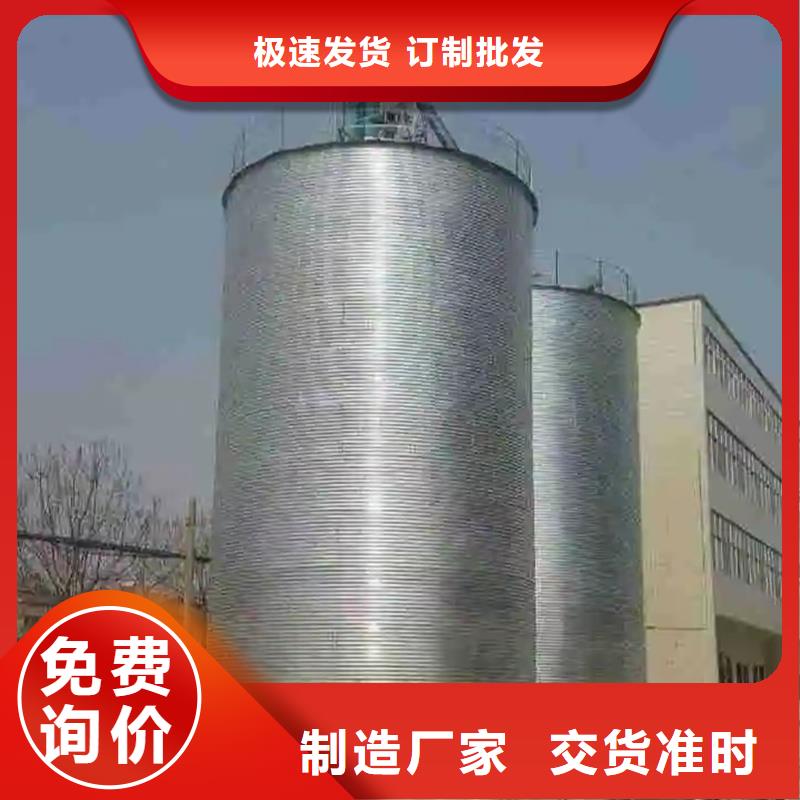 销售粮食储存仓的厂家