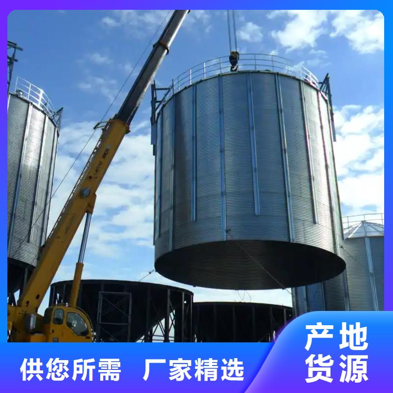 锥底装配式粮食仓送货上门