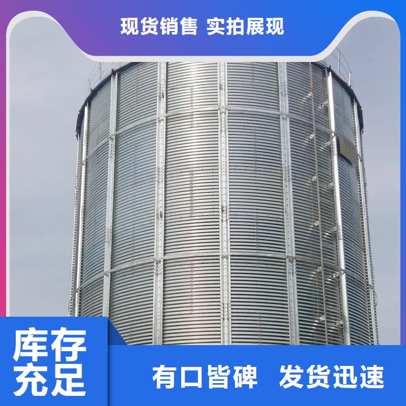 全钢锥底粮食钢板仓重信誉厂家