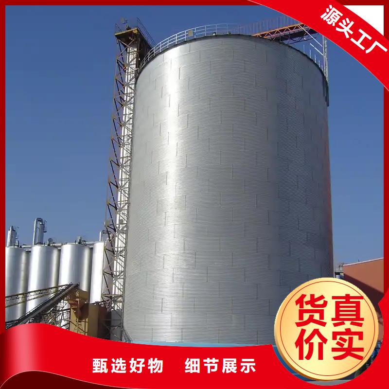 装配式粮仓口碑评价