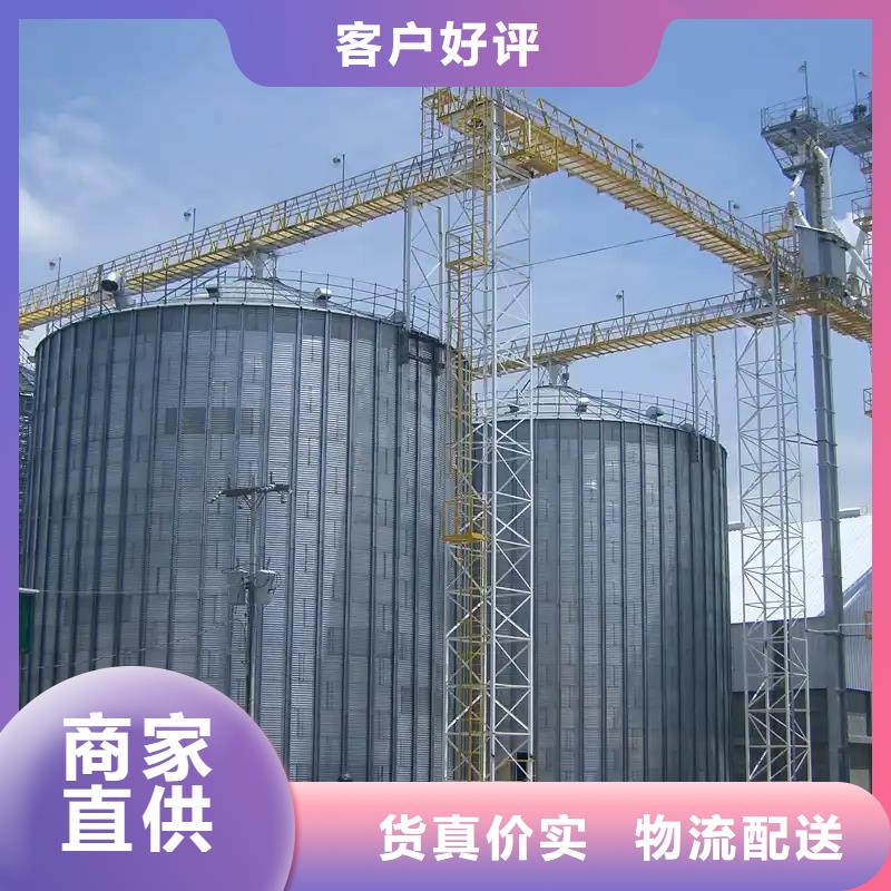 大豆装配式粮仓钢板仓厂家实力可靠