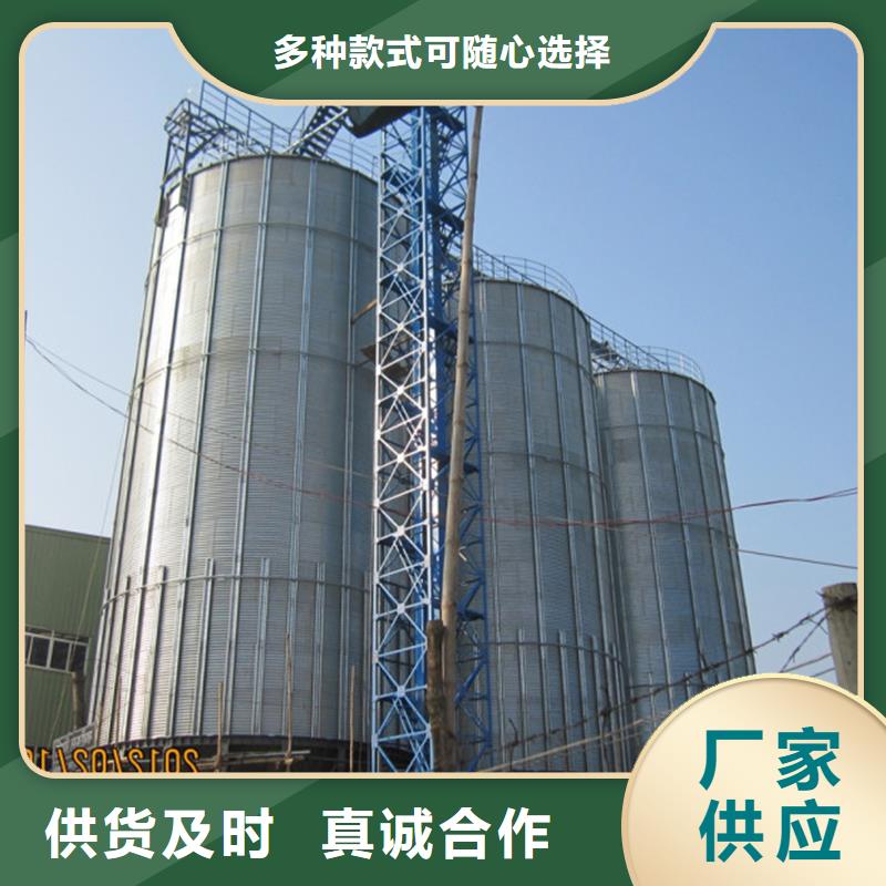 装配式粮仓立筒仓厂家热线