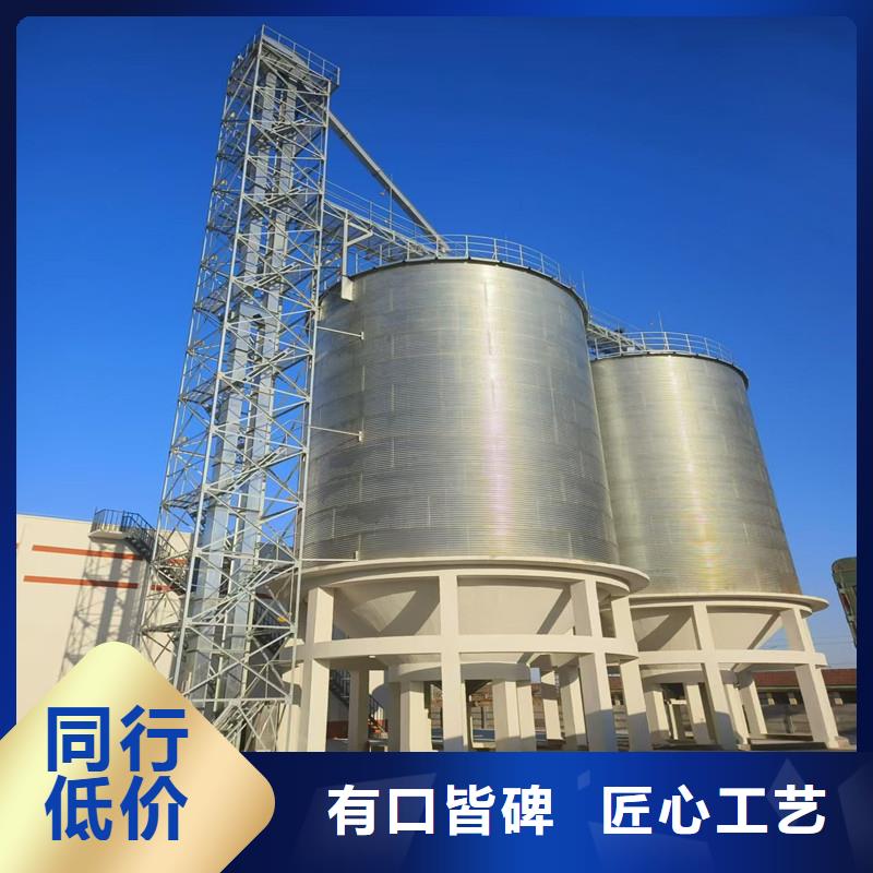 优质装配式粮食存储仓的基地