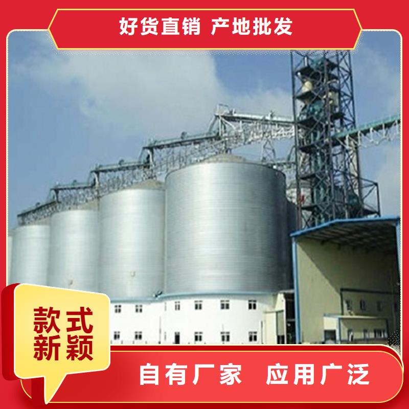 粮食钢板仓货源充足的厂家
