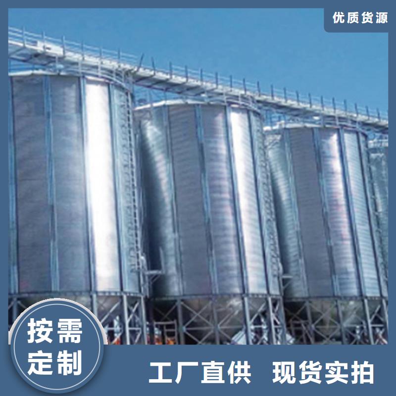 装配式粮食仓厂家供应商