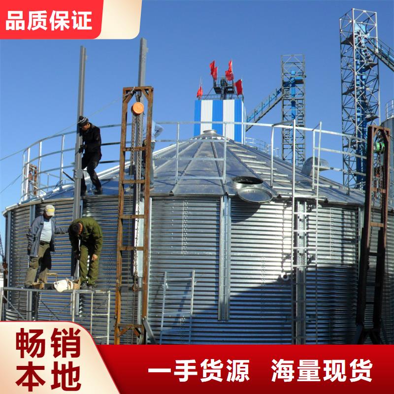 锥底装配式粮食仓厂家-裕盛钢板仓有限公司