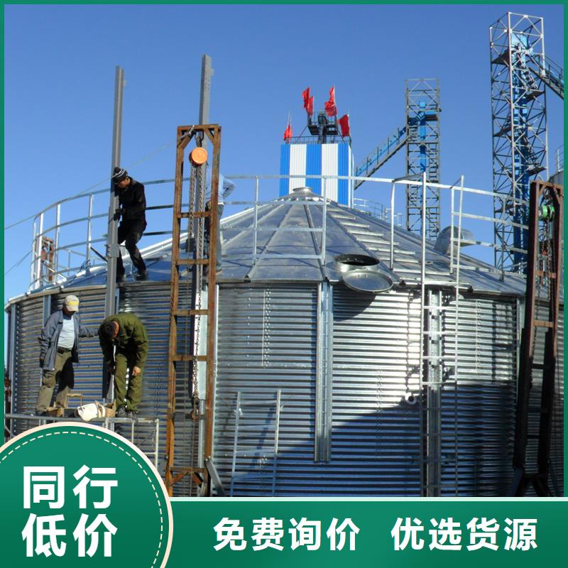 找全钢锥底粮食钢板仓【无中间商】