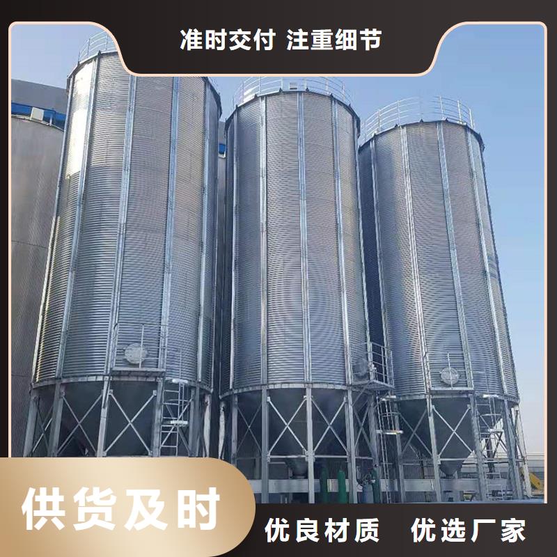 装配式粮仓钢板仓存储仓用途广
