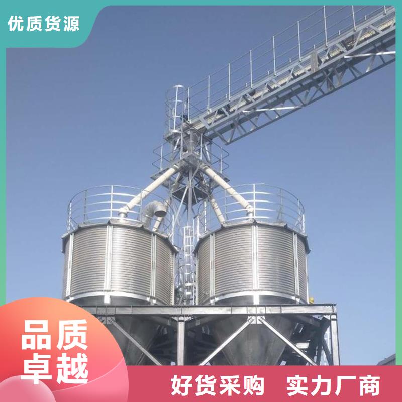 装配式粮仓粮食存储仓厂家