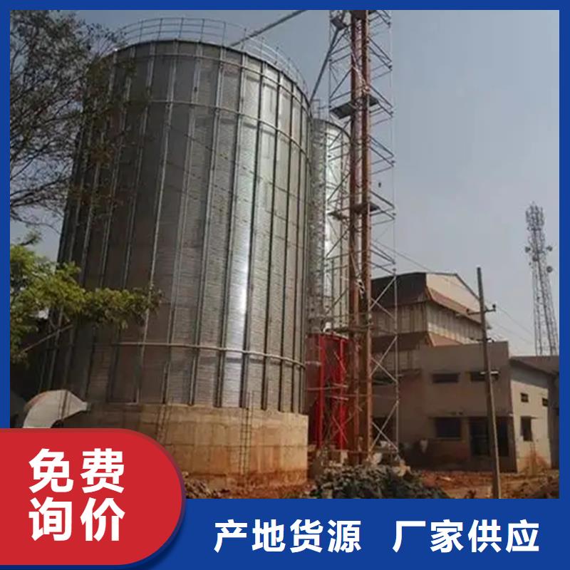 玉米豆类装配式粮仓实体生产厂家