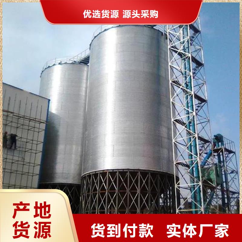 镀锌板粮食仓-全国接单