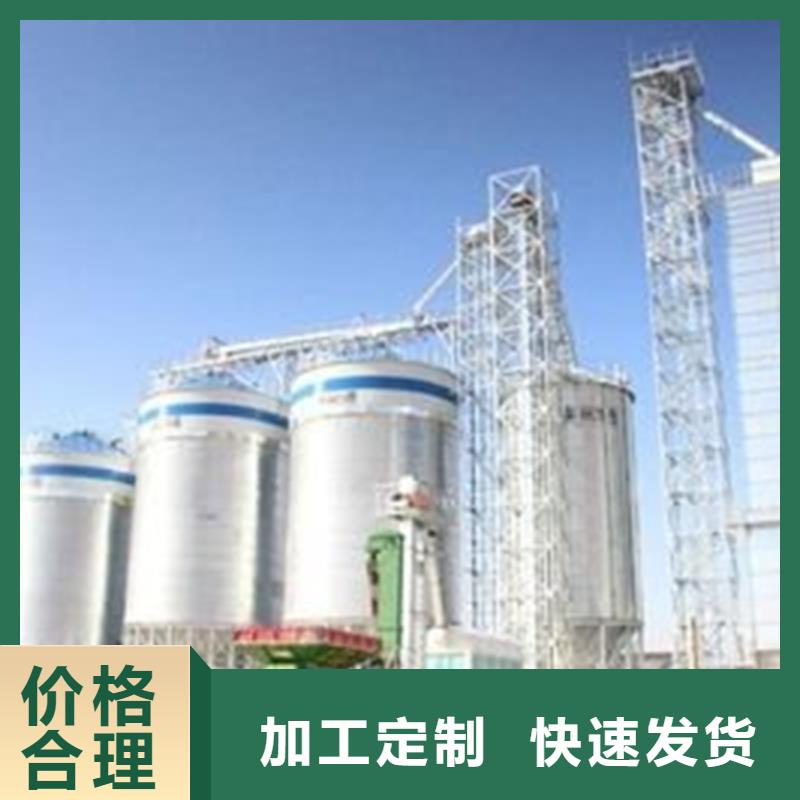 粮食装配式粮仓钢板仓厂家-有口皆碑-全国发货