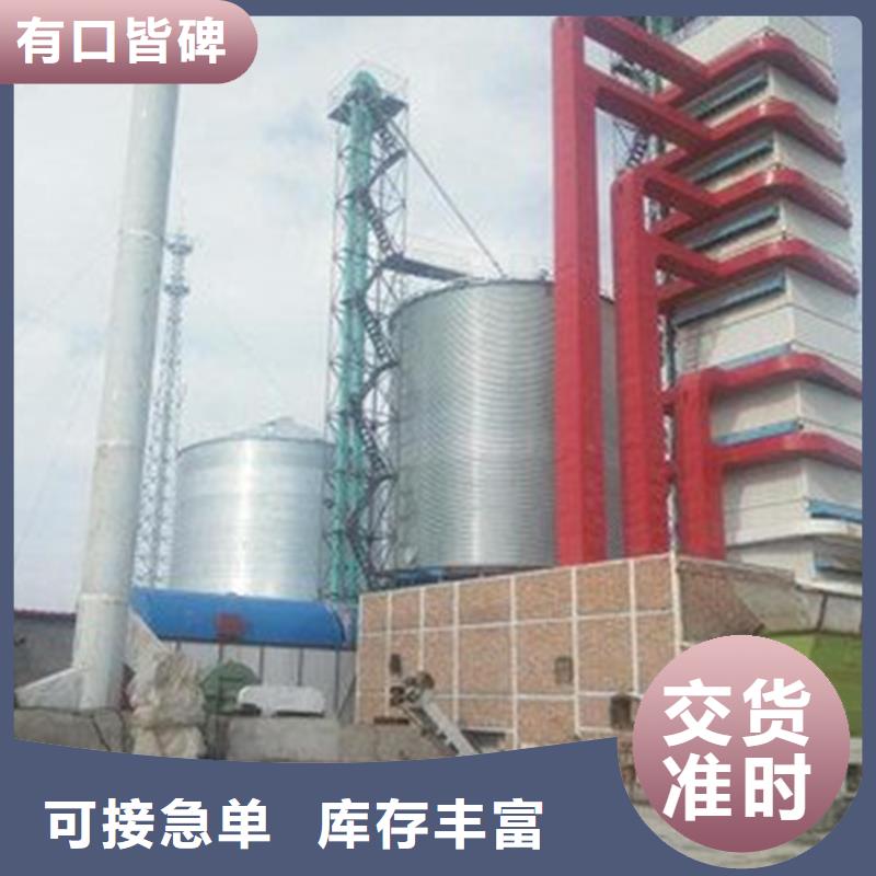 镀锌板粮食仓-全国接单