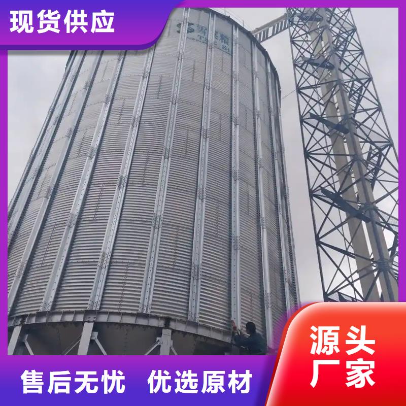 现货供应粮食仓储设备_厂家/供应