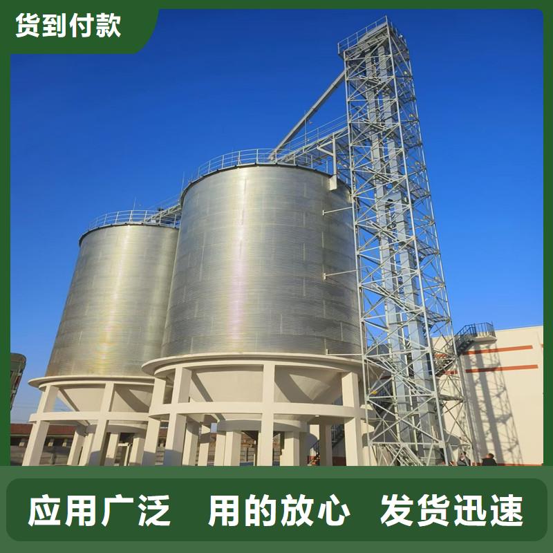 粮食仓储设备电话询价