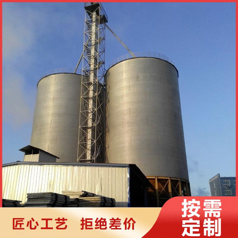 定制粮仓的当地厂家
