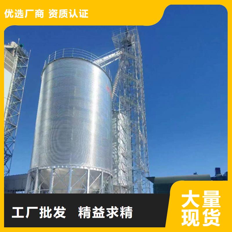 粮食钢板仓货源充足的厂家