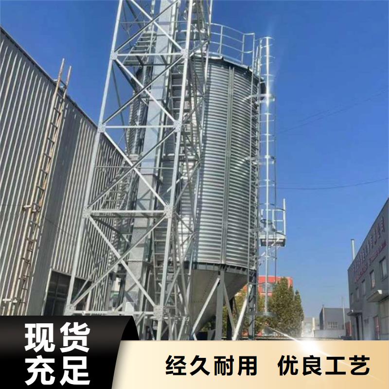 粮食装配式粮仓钢板仓厂家-有口皆碑-全国发货