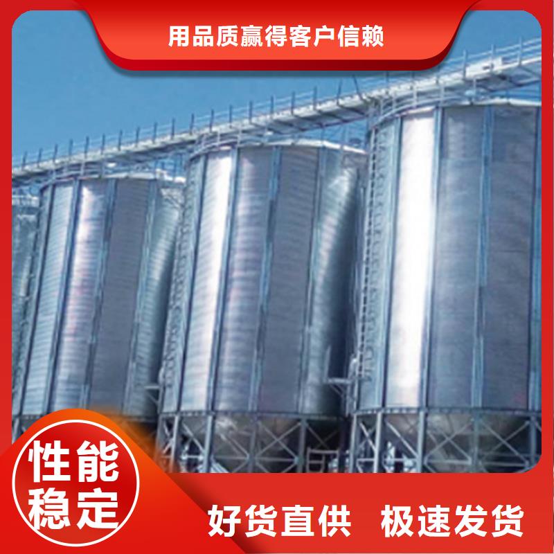 库存充足的全钢锥底粮食钢板仓基地