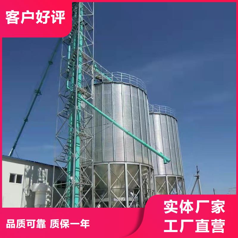 供应批发锥底装配式粮仓钢板仓-省心