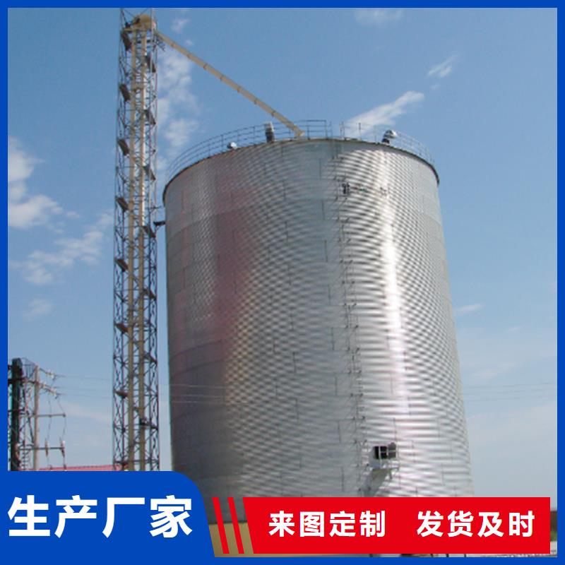 粮食钢板仓品种齐全的厂家