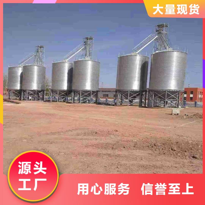 销售粮食钢板仓_精选厂家
