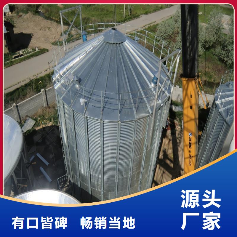 粮食仓储设施全国送货上门