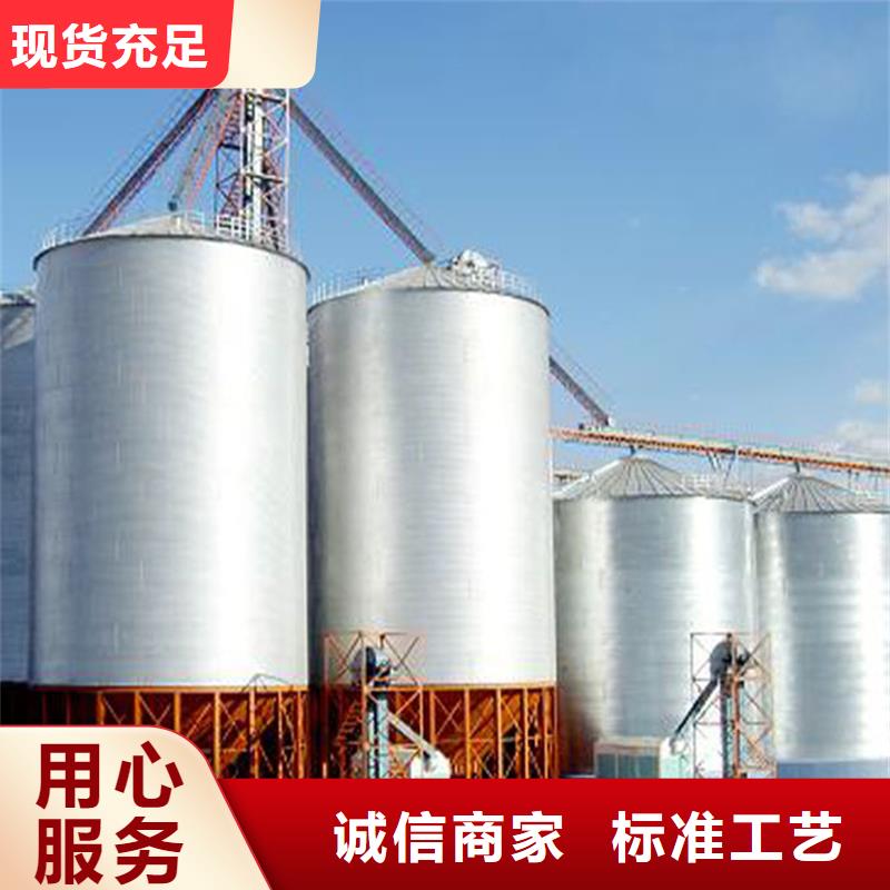 专业销售粮食立筒仓-省钱