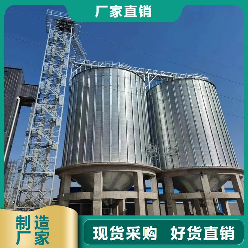 粮食仓储设施全国送货上门