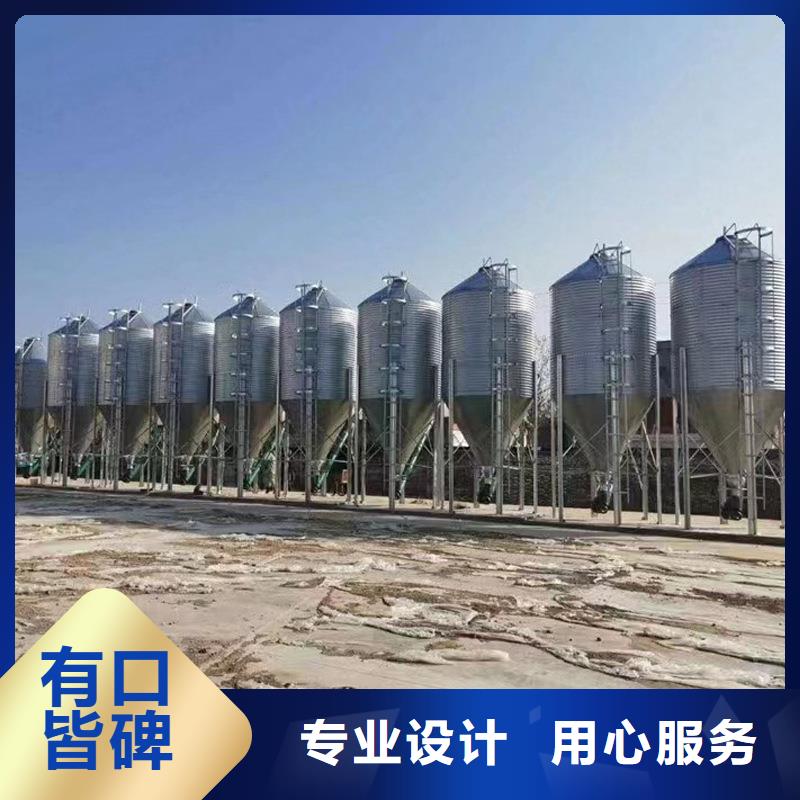 定做粮食仓储设施的销售厂家