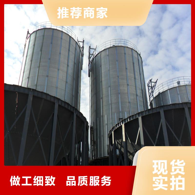 锥斗装配式粮食钢板仓厂家，规格全