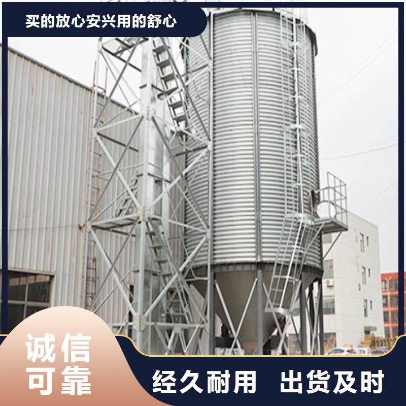 性价比高的装配式粮仓钢板库生产厂家