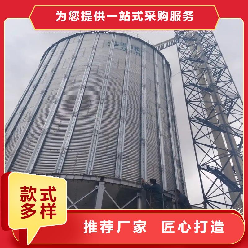 装配式粮仓立筒仓厂家热线