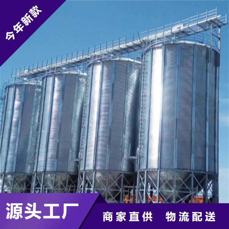 销售粮食钢板仓_精选厂家