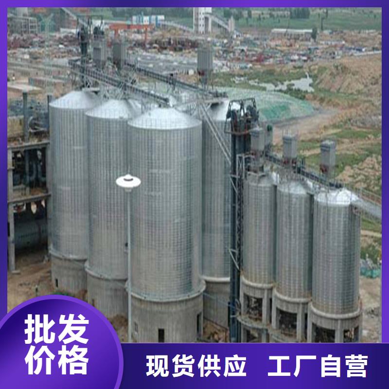 库存充足的全钢锥底粮食钢板仓基地