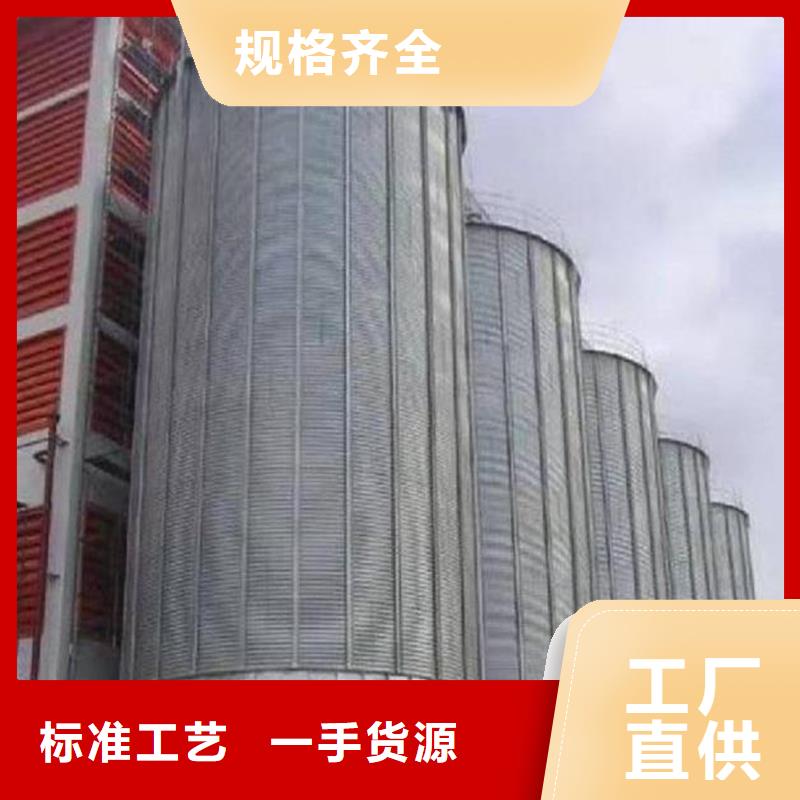 装配式粮仓料仓-装配式粮仓料仓直销
