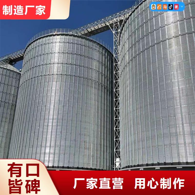 规格齐全的装配式粮仓锥底镀锌钢板仓生产厂家