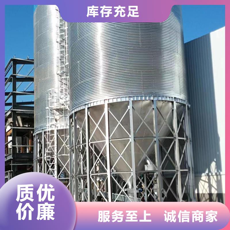 锥底装配式粮食仓选锥底装配式粮食仓厂家