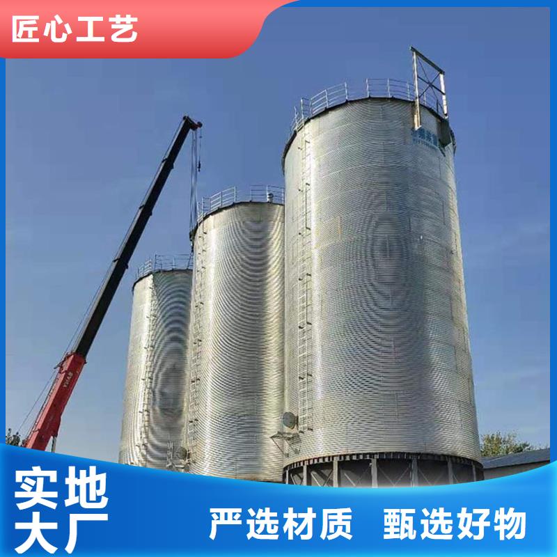 大米立筒仓厂家报价