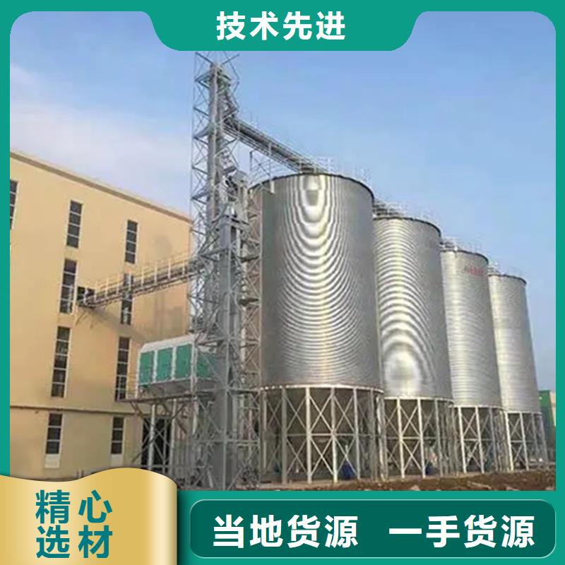 储粮用存粮仓贴心售后