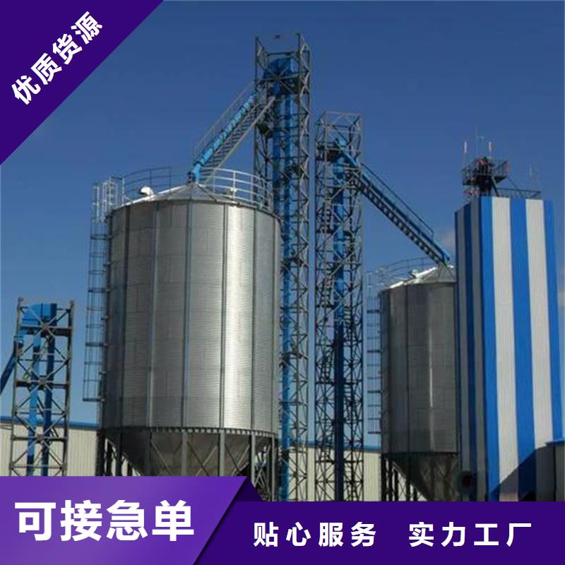 优质热镀锌粮食钢板仓生产厂家