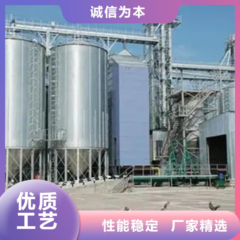 粮食仓储设备-用的放心